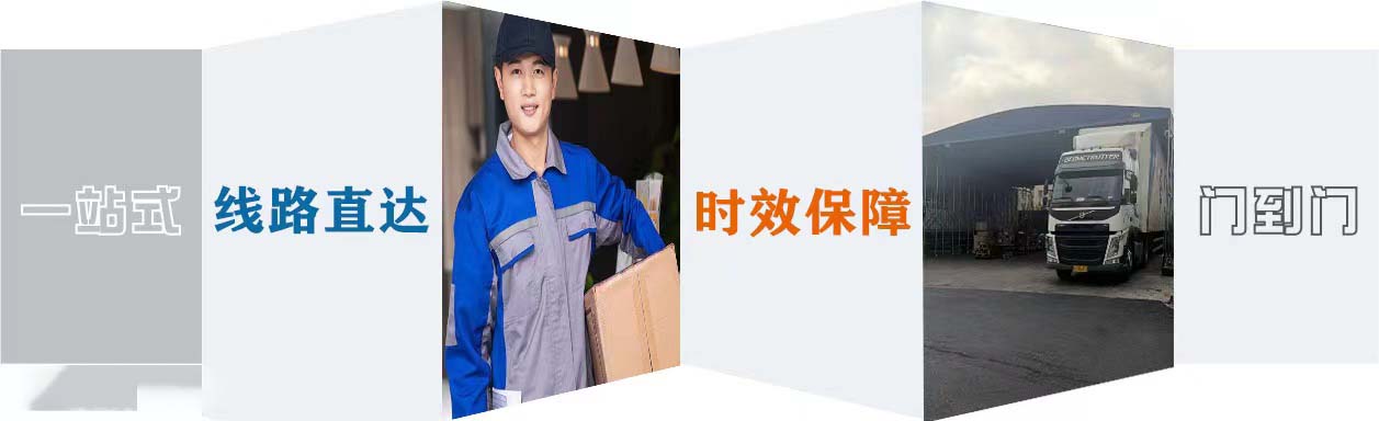 密云区到宝安区物流公司