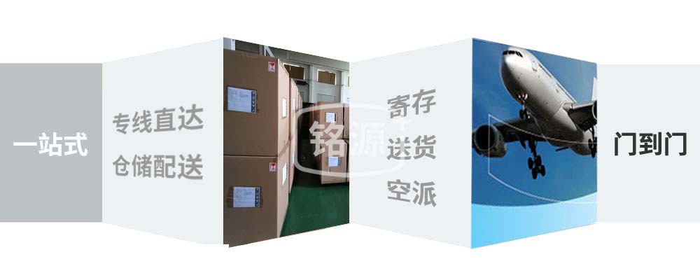 蓟州区到甘孜藏族自治州物流专线