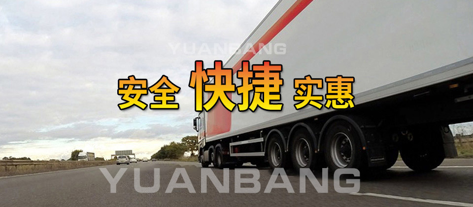 北京专线线路推荐